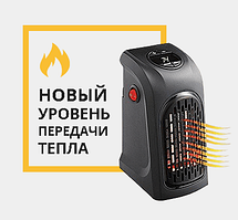 Портативний кімнатний нагрівач Rovus Handy Heater 400W