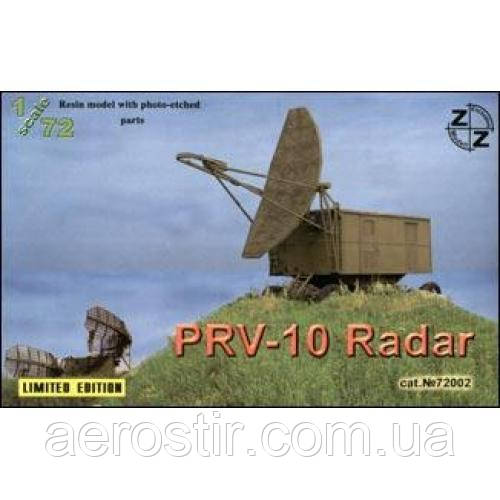 Радіовисотомір ПРВ-10 1/72 ZZ Modell 72002.