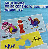 Гра настільна 'Логічна абетка', українська (DT-66ASP-U), фото 3