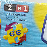 Гра настільна 'Логічна абетка', українська (DT-66ASP-U), фото 8