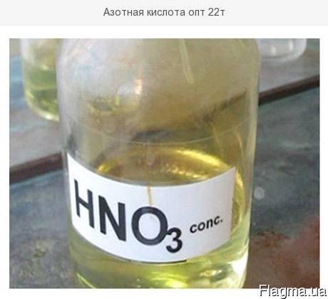 Азотна кислота наливом від 10 т