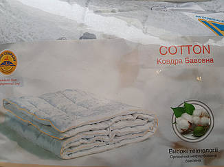 Зимова унікальна тепла ковдра Cotton 195*215, фото 3