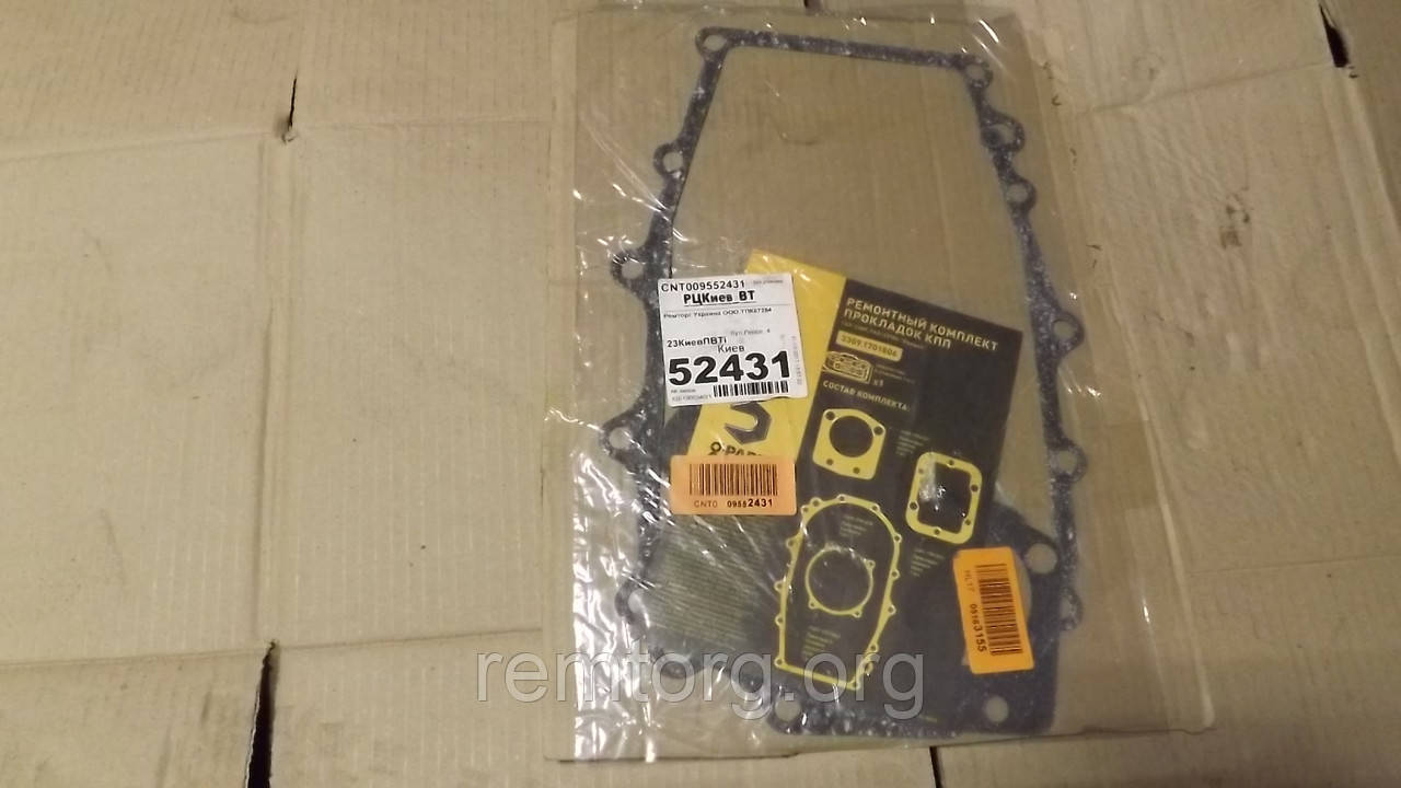 Р/к КПП ГАЗ 3309,33104 Валдай