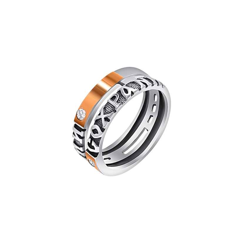 Кільце з молитви Врятуй та збереже, фото 1