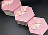Коробка подарункова шестикутна з бантиком. 3шт/комплект. Колір рожевий. 19х10см., фото 2
