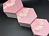 Коробка подарункова шестикутна з бантиком. 3шт/комплект. Колір рожевий. 19х10см., фото 3