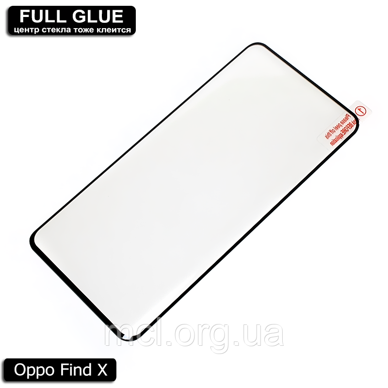Захисне скло Full Glue Oppo Find X (Black) - 5D Повна поклейка