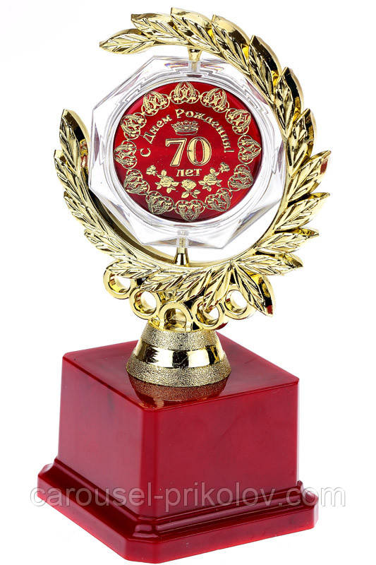 Кубок "70 років" подарунковий, фото 1