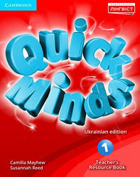 Quick Minds 1 for Ukraine teacher's Resource Book (Книга вчителя)