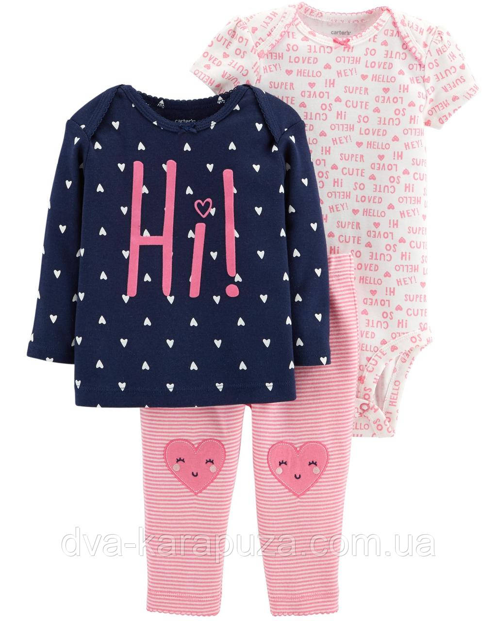 Набір — трійка для дівчинки, 18 міс!, фото 1