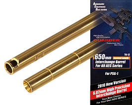 Тонкий стволик (650mm) 6.02mm для PSG-1 [GUARDER] (для страйкболу)