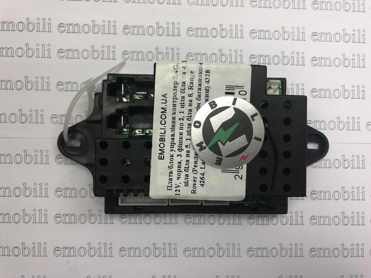 Плата/блок керування/ контролер Блютуз 2.4G, 12V для дитячого електромобіля