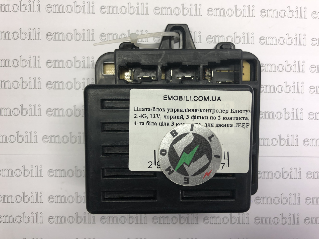 Плата/блок керування/ контролер Блютуз 2.4G, 12V для дитячого електромобіля