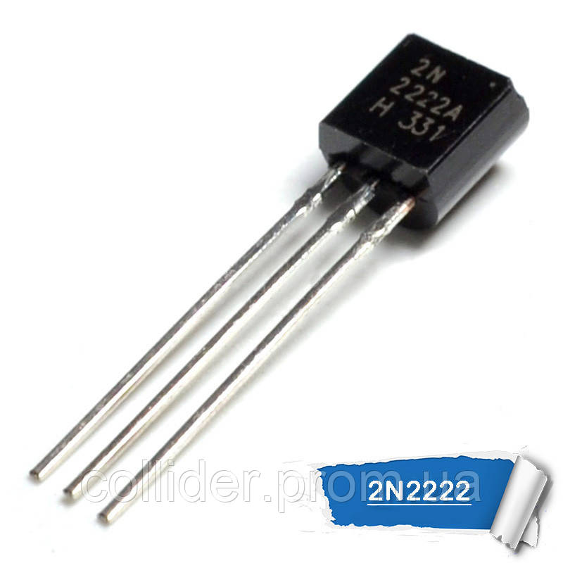 2N222A — біполярний NPN транзистор, 40 В 0.8 А [TO-92]