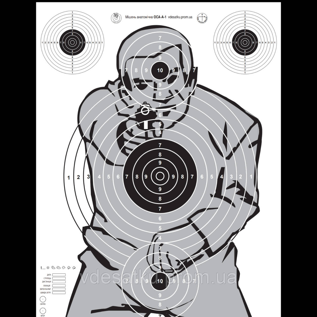 Мішень анатомічна воса-1 60х84 см, фото 1