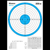 Мішень оса-5-с(синя)420х290мм