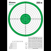 Мішень оса-5-з(зелена) 420х290мм