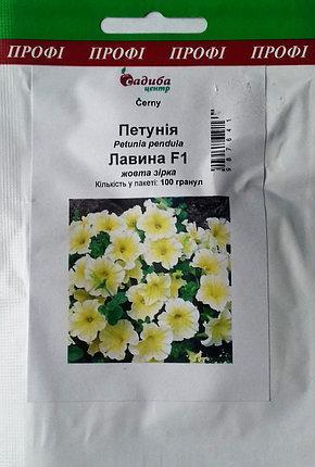 Петунія Лавина жовта зірка F1 20 насіння Агропакгруп, фото 1