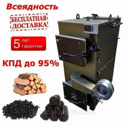 Піролізний котел 120 кВт DM-STELLA, фото 1
