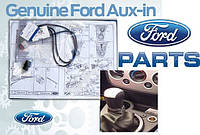 Комплект для установки AUX - FORD AUX AUDIO CONNECTOR 1426121