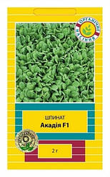 Шпинат Акадія 2 г Vitalis Zaden