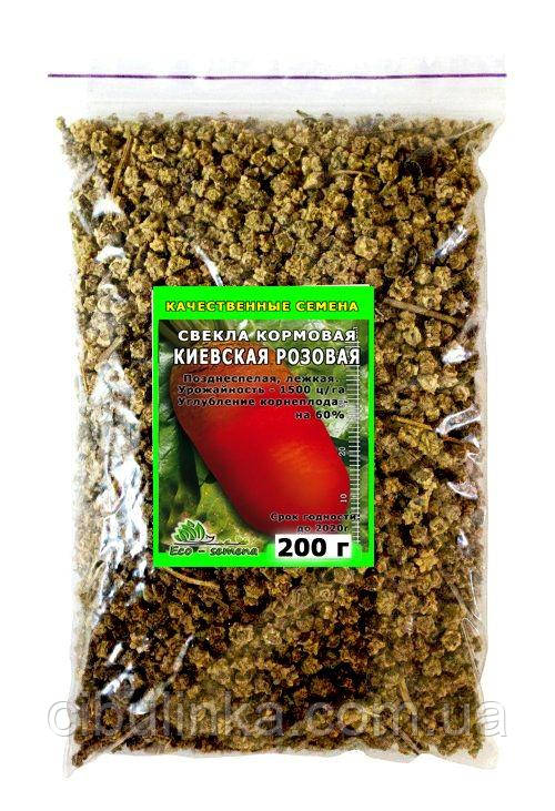 Насіння буряка кормове Київське Рожеве, Україна, 200 г, фото 1