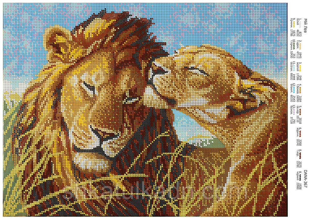 Схема для вишивки бісером Мій лев, фото 1