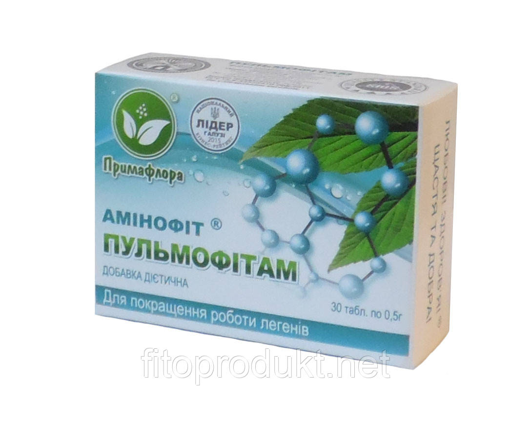 Пульмофитам аминофит для улучшения работы лёгких №30 Примафлора - фото 2 - id-p248109132