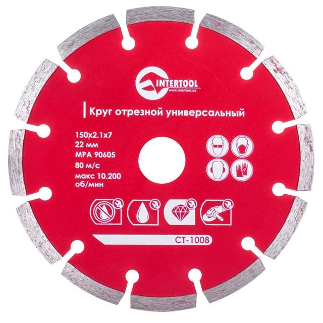 Диск відрізний сегментний, алмазний INTERTOOL CT-1008