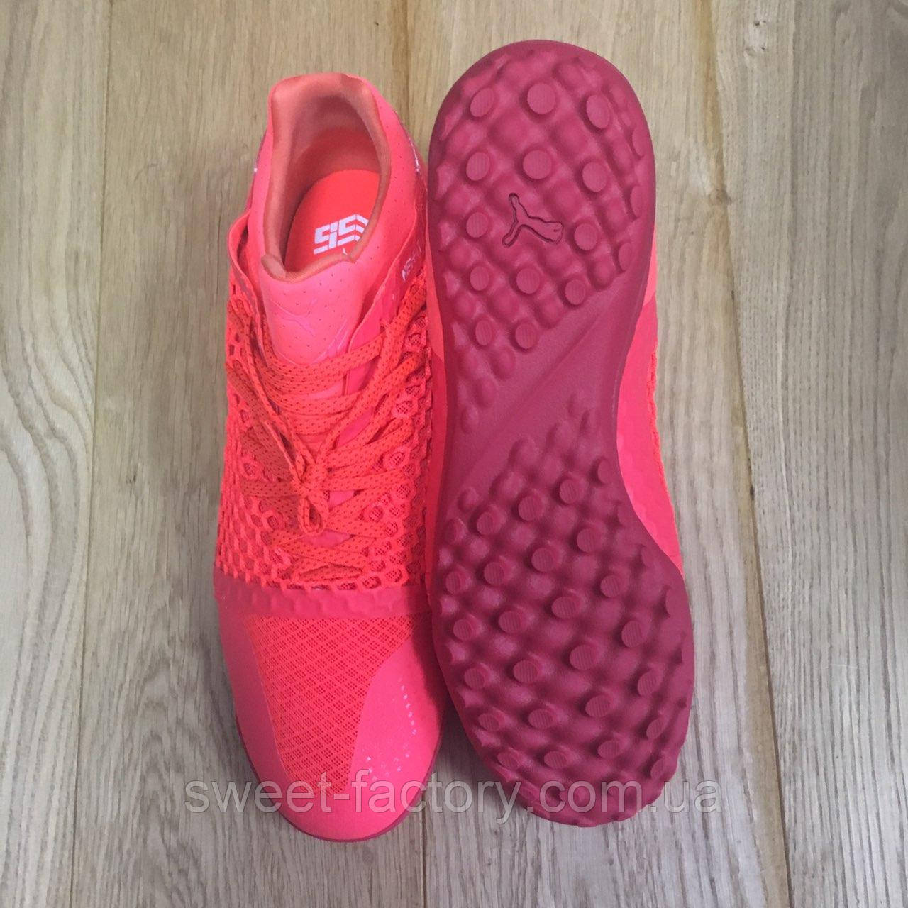 Puma 365 netfit clearance st