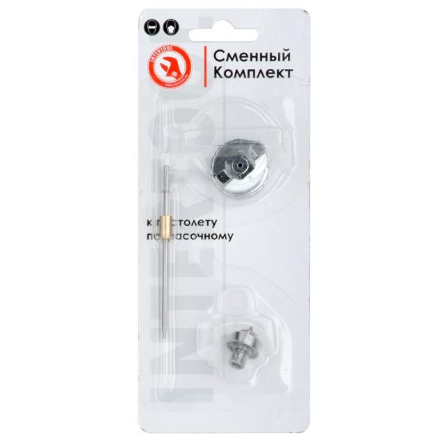 Комплект форсунок HVLP II 0,8 mm до PT-0129 INTERTOOL PT-2107