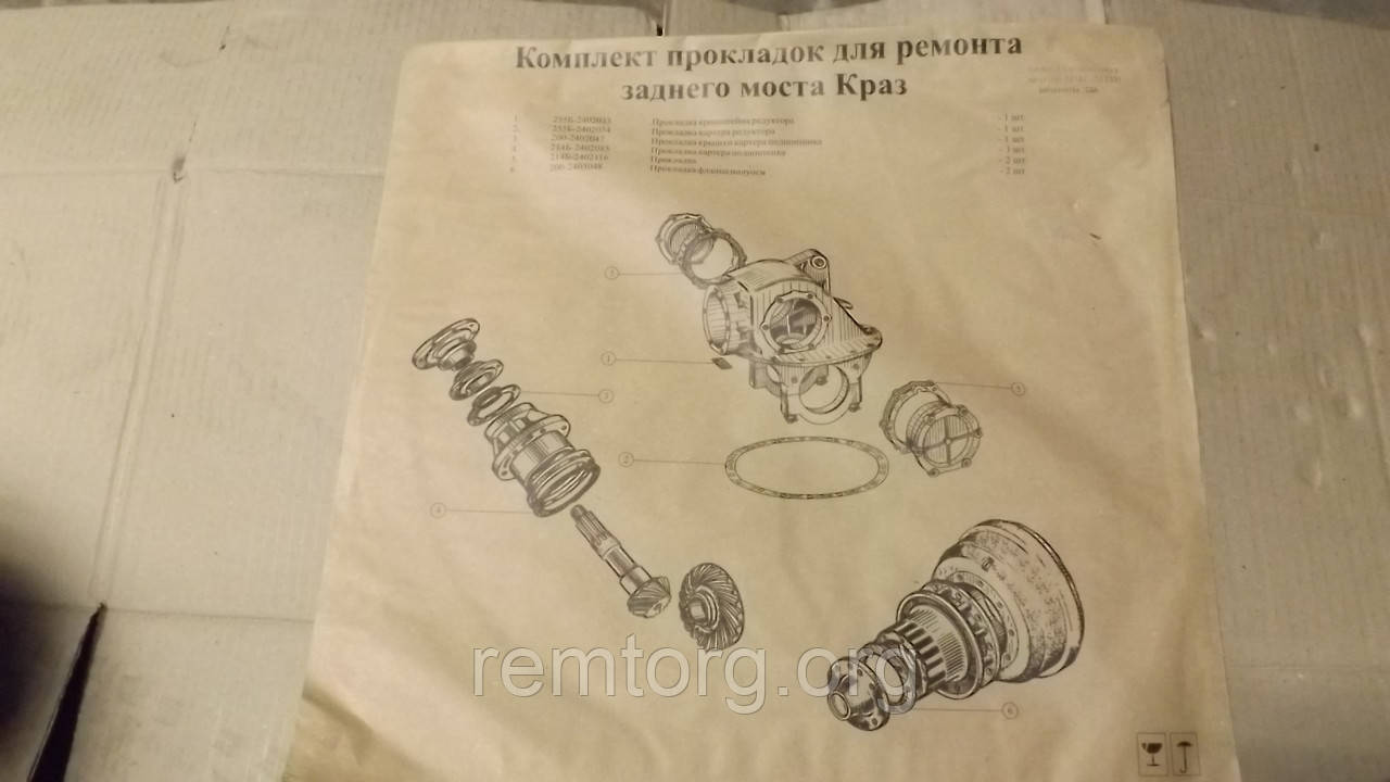 К-т прокладок для ремонту заднього моста КРАЗ