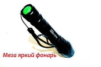 Тактичний ліхтарик Police LS 8668 158000, фото 3