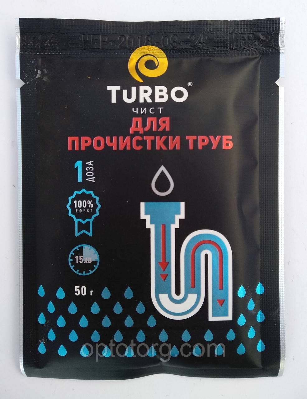Засіб для прочищення труб Turbo чистий 50 грамів