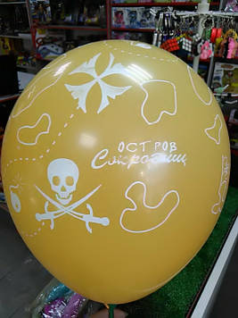 Гелієва кулька 12 дюймів з малюнком