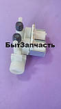 Клапан впускний 2/90 Indesit Ariston під клеми для пральної машини C00066518 / 908092000950, фото 3