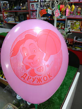Гелієва кулька 12 дюймів з малюнком дружок