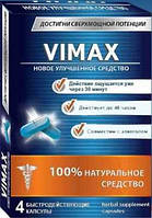 Що ми знаємо про чоловічої потенції?