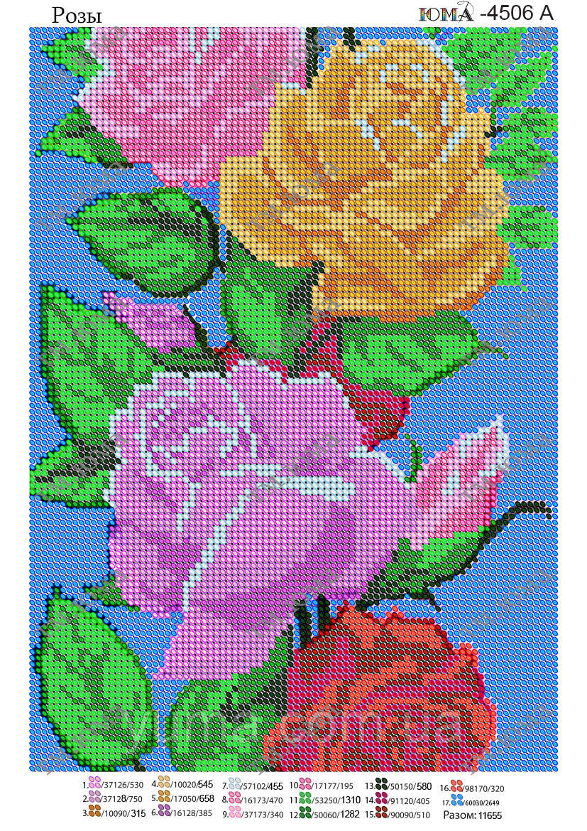 Схема для вишивки бісером Троянди, фото 1