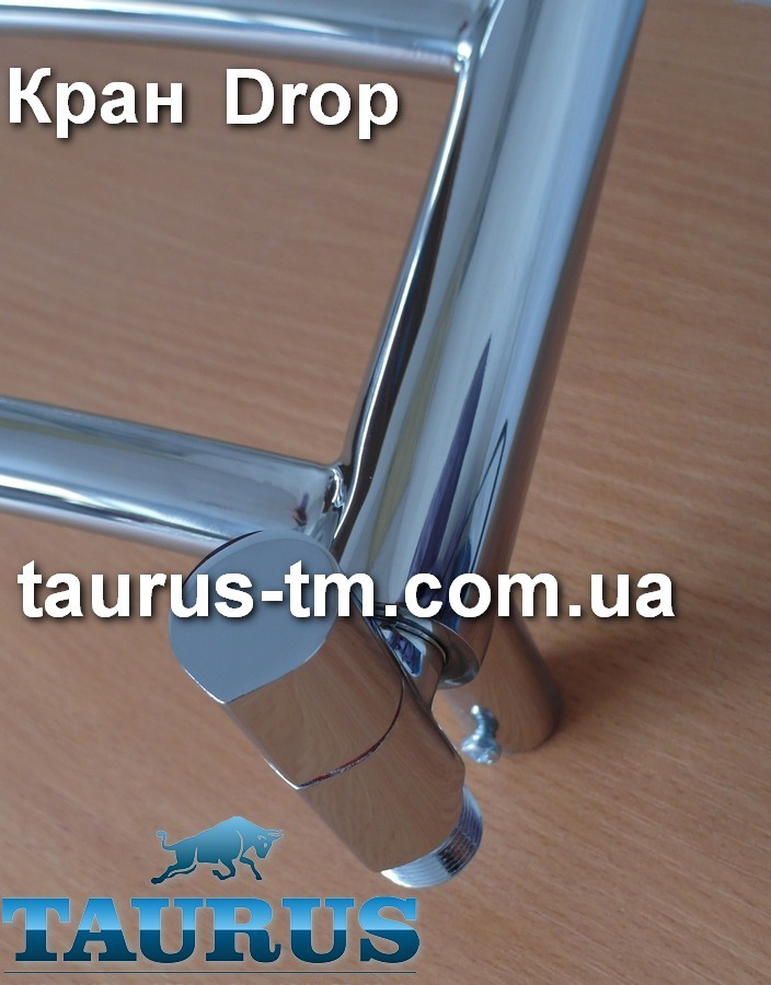 Кран кутовий Drop (Крапля) Chrome для рушникосушок. Різьба 1/2" дюйма