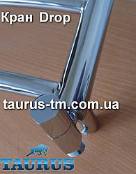 Кран кутовий Drop (Крапля) Chrome для рушникосушок. Різьба 1/2" дюйма
