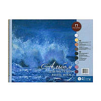 Альбом для пастели "Aquamarinе" (300х400), 160г/м2, 54л., Лилия Холдинг