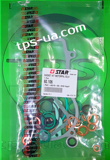 Ремкомплект MOTORPAL 60.106 (Ref/-45010-06) STAR MOTORPAL 6CYL на  СВД  41, фото 1