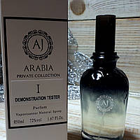 Духи Тестер AJ Arabia Private Collection 150ml. | Арабия Приват Колекшн