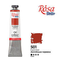 Фарба олійна Англійська червона, 60мл, ROSA Studio