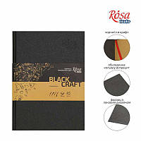 Блокнот A5 (14,8х21см), черная и крафт бумага, 80г/м, 96л., ROSA Studio