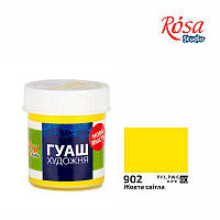 Краска гуашевая Желтая светлая, 40мл, ROSA Studio