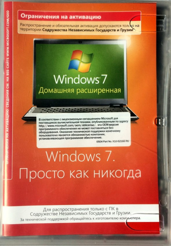 Microsoft Windows 7 SP1 Home Premium 32-bit English OEM (GFC-02021) - фото 5 - id-p14278471