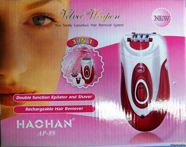 Епілятор HAOHAN 3 in 1