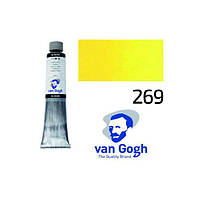 Краска масляная Van Gogh (269) AZO Желтый средний, 200 мл, Royal Talens